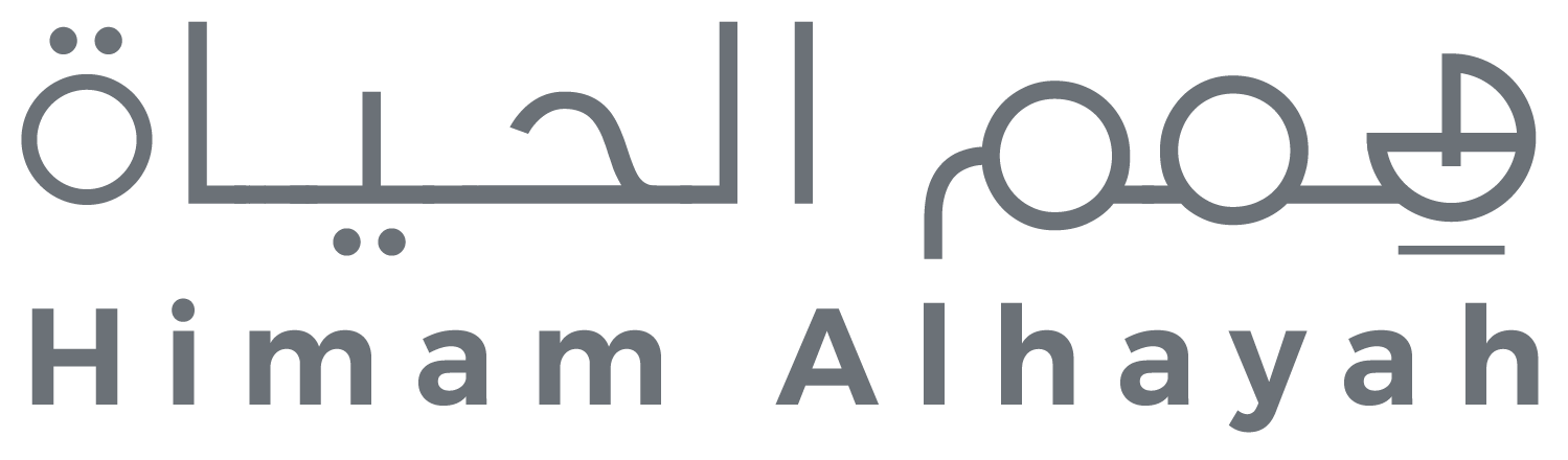 همم الحياة