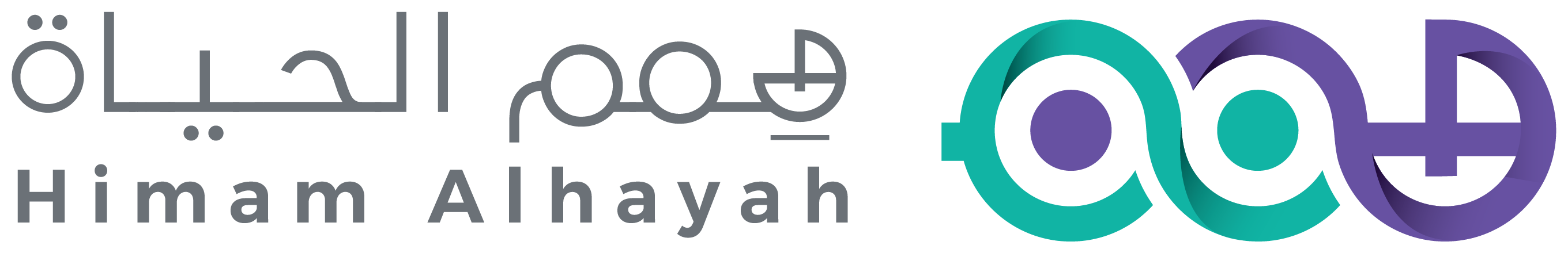 همم الحياة
